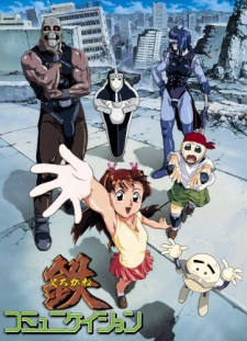 Capa de Kurogane Communication