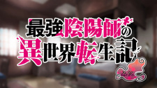 Capa de Saikyou Onmyouji Mini