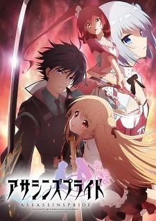 15 Anime Like Gakusen Toshi Asterisk (The Asterisk War) - HubPages