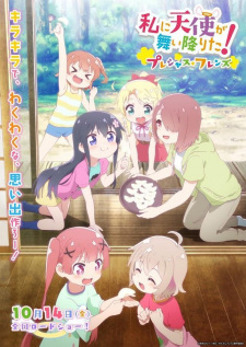 Poster anime Watashi ni Tenshi ga Maiorita! Precious Friends Sub Indo