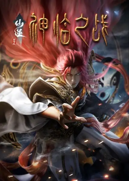 Muwan Li