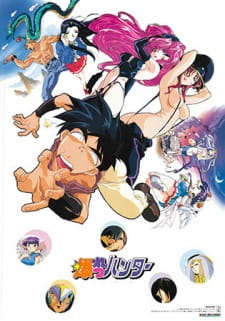 Capa de Bakuretsu Hunters OVA
