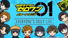 Poster de Kamen Rider Zero-One: Short Anime - Everyone's Daily Life
