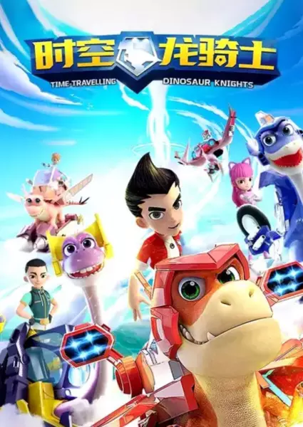 Time Travelling Dinosaur Knights