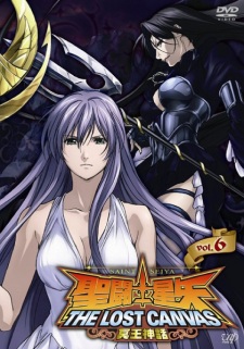 Imagen de Saint Seiya: The Lost Canvas - Meiou Shinwa