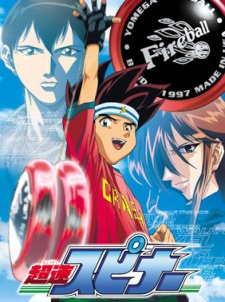 Imagen de Chousoku Spinner