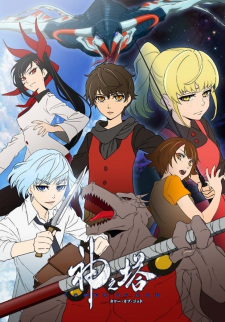 Tonikaku Kawaii - Episode 12 of Tonikaku Kawaii is now Available! Hope you  enjoy watching the new episode of the anime 😊 Support: Senyoku no  Sigrdrifa「Warlords of Sigrdrifa」 Dan Sairasu