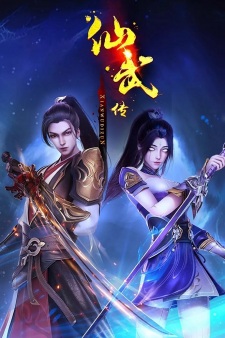 Poster de Xianwu Zhuan 2nd Season