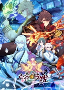 Background Cover