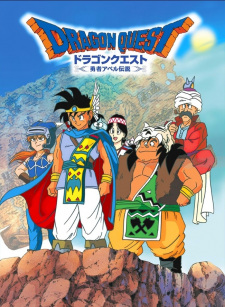 Capa de Dragon Quest: Yuusha Abel Densetsu
