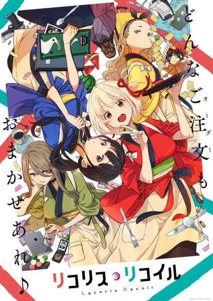 Lycoris Recoil Anime Cover