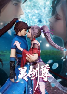 Capa de Ling Jian Zun 3rd Season