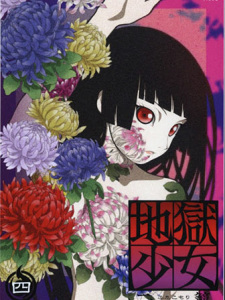 Imagen de Jigoku Shoujo