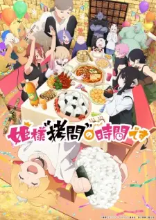 Himesama "Goumon" no Jikan desu 2nd Season