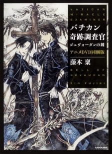 Capa de Vatican Kiseki Chousakan: Majo no Soup