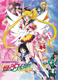Imagen de Bishoujo Senshi Sailor Moon: Sailor Stars