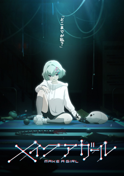 Make a Girl izle
