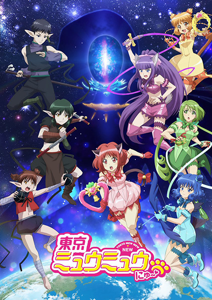 Tokyo Mew Mew New ♡ 2nd Season Anime Cover