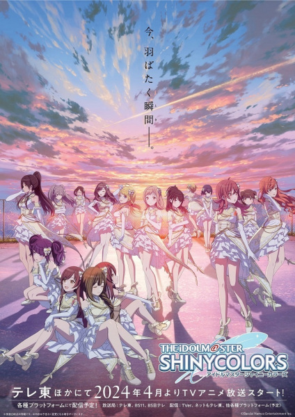 The iDOLM@STER Shiny Colors Anime Cover