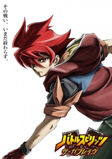 Capa de Battle Spirits: Saga Brave
