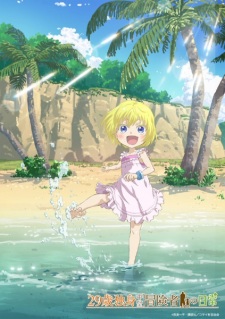 Imagen de 29-sai Dokushin Chuuken Boukensha no Nichijou