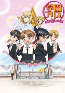 Imagen de Gakuen Alice