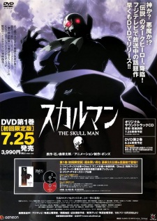 Imagen de Skull Man