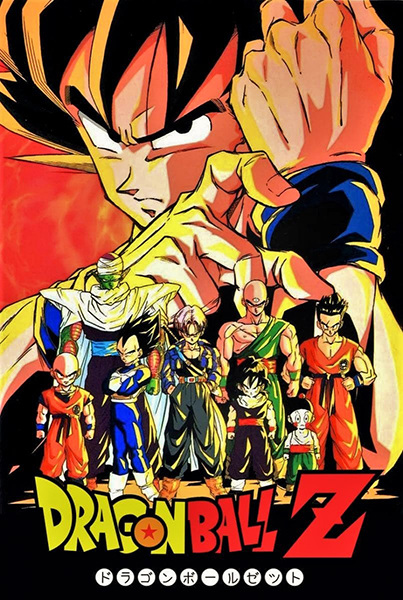 Dragon Ball Watch Order: The Complete Guide (2026)