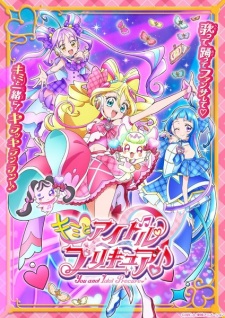 Capa de Kimi to Idol Precure♪