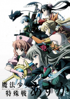 Capa de Mahou Shoujo Tokushusen Asuka
