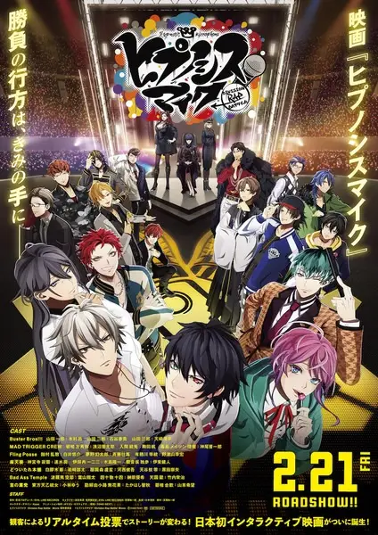 زمان پخش انیمه Hypnosis Mic: Division Rap Battle Movie