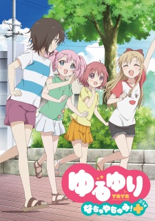 Capa de Yuru Yuri Nachuyachumi!+
