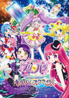 Imagen de PriPara Movie: Mi~nna de Kagayake! Kirarin☆Star Live!