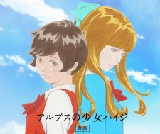 Imagen de Hungry Days: Aoharu ka yo.