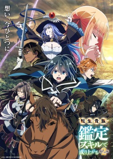 Capa de Tensei Kizoku, Kantei Skill de Nariagaru 2nd Season