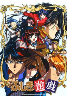 Capa de Fushigi Yuugi