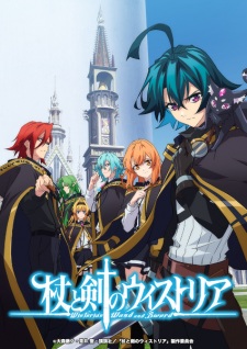 Capa de Tsue to Tsurugi no Wistoria
