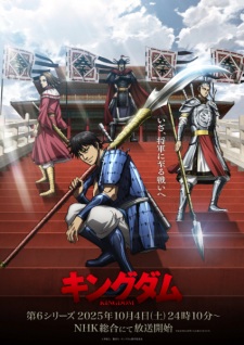 Capa de Kingdom 6th Season