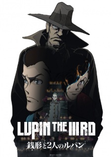 Imagen de Lupin the IIIrd: Zenigata to Futari no Lupin