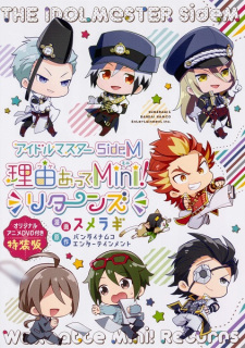 Capa de The iDOLM@STER SideM: Wake Atte Mini! - Shoshi Kantetsu Daisouji!