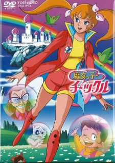 Imagen de Majokko Tickle