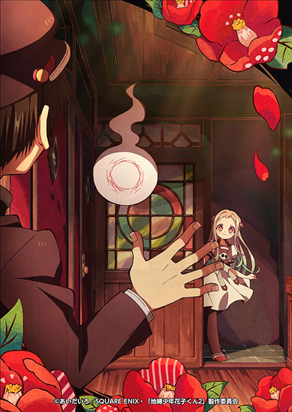 Toilet-Bound Hanako-kun 2025
