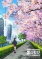 Pratinjau Anime Musim Panas 2026: Daftar Trailer dan Video Promosi Terbaru - visual tambahan dari sumber