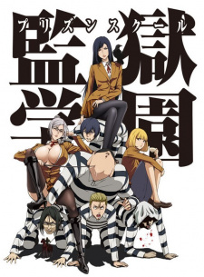 Capa de Prison School