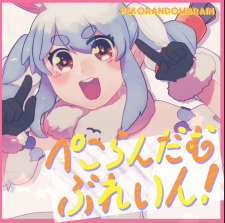 Capa de Peko Random Brain!