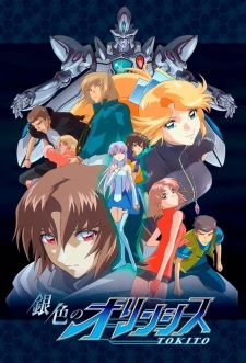 Capa de Giniro no Olynsis: Tokito