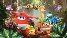 Chuldong! Super Wings 9