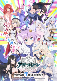 Capa de Azur Lane: Bisoku Zenshin! Ni!!