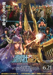 Imagen de Saint Seiya: Legend of Sanctuary