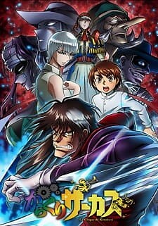 Background Cover
